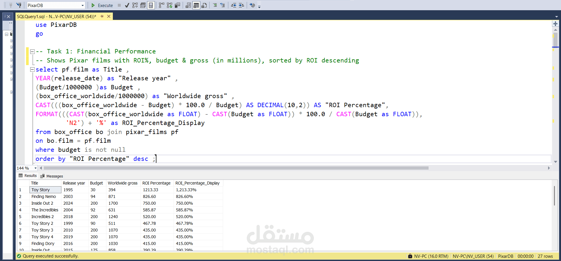 تحليل بيانات أفلام Pixar باستخدام SQL