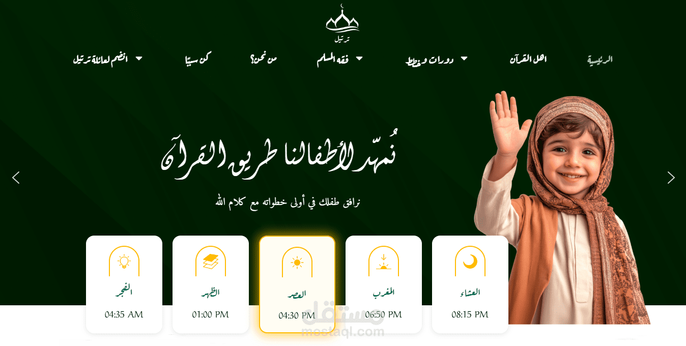 تصميم وتطوير موقع ووردبريس WordPress