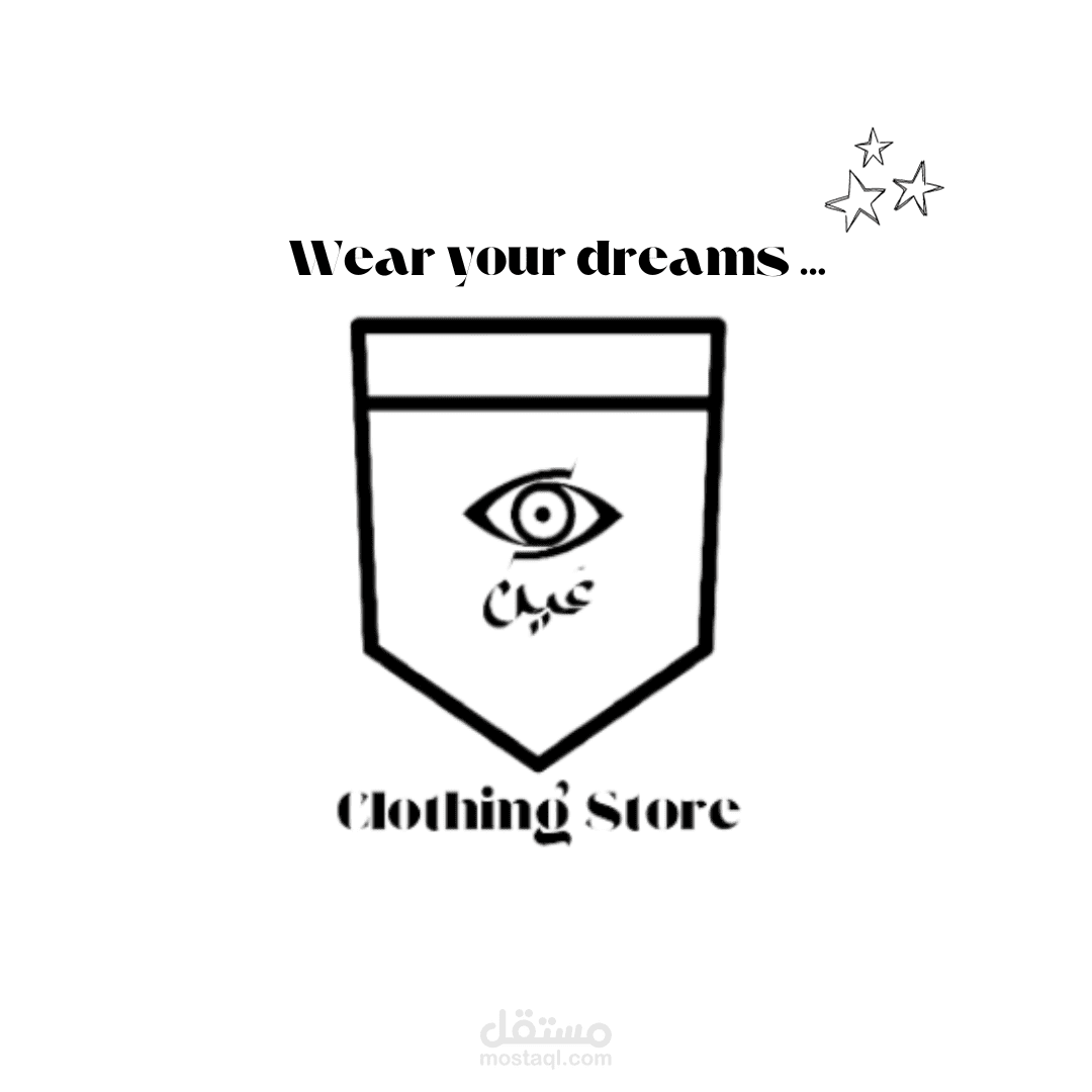 (عَين) Tagline for: 3ayn Store
