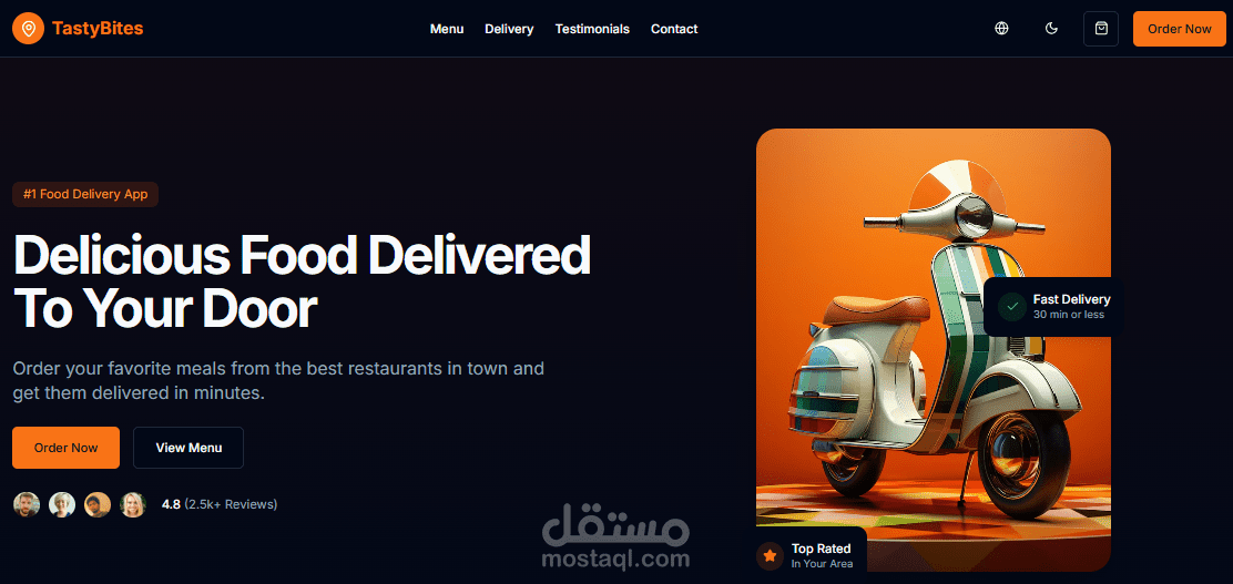 موقع توصيل Delivery