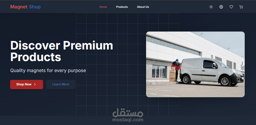 متجر الكتروني -  Magnet e-commerce
