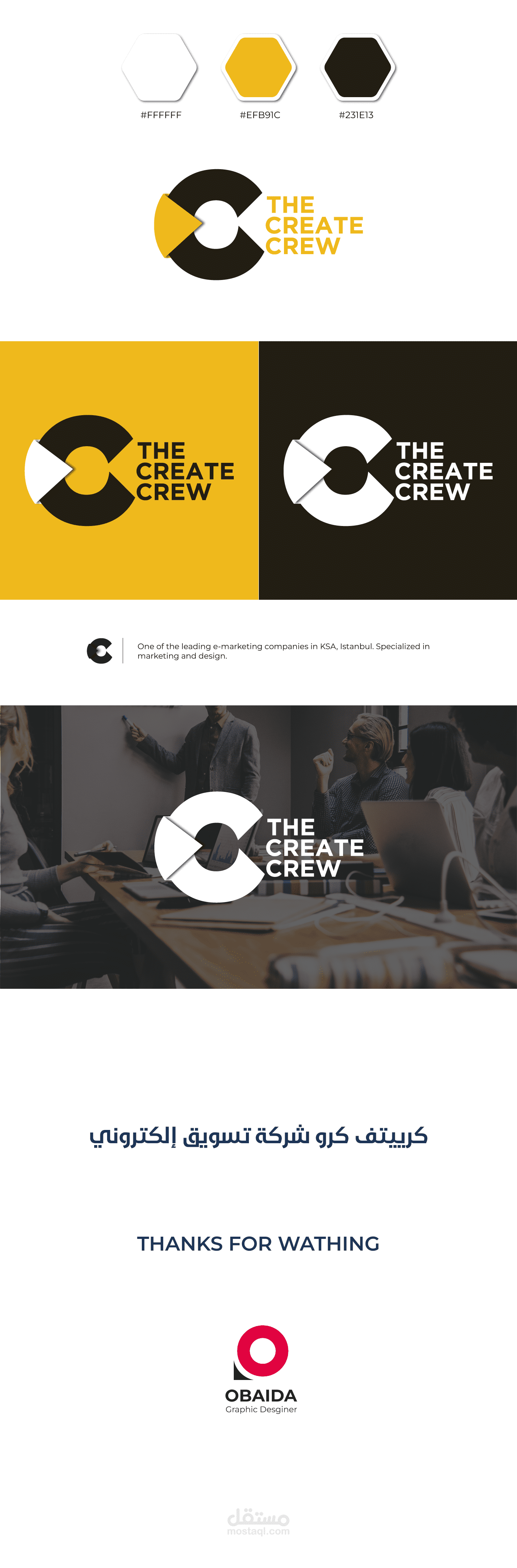 تصميم لوغو Creative Crew