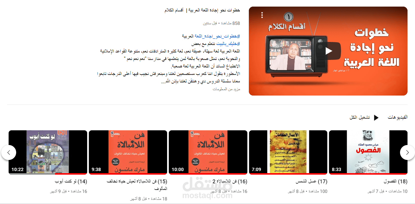 لو كنت أيوب