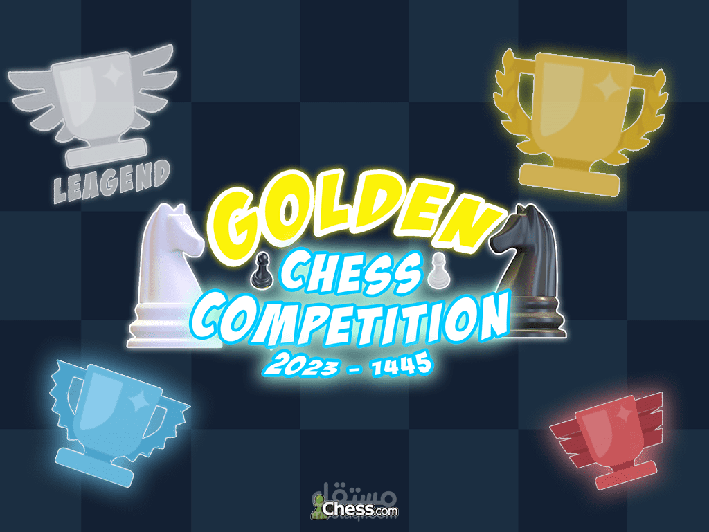 تصميم فيديو وشعار | Golden Chess Competition