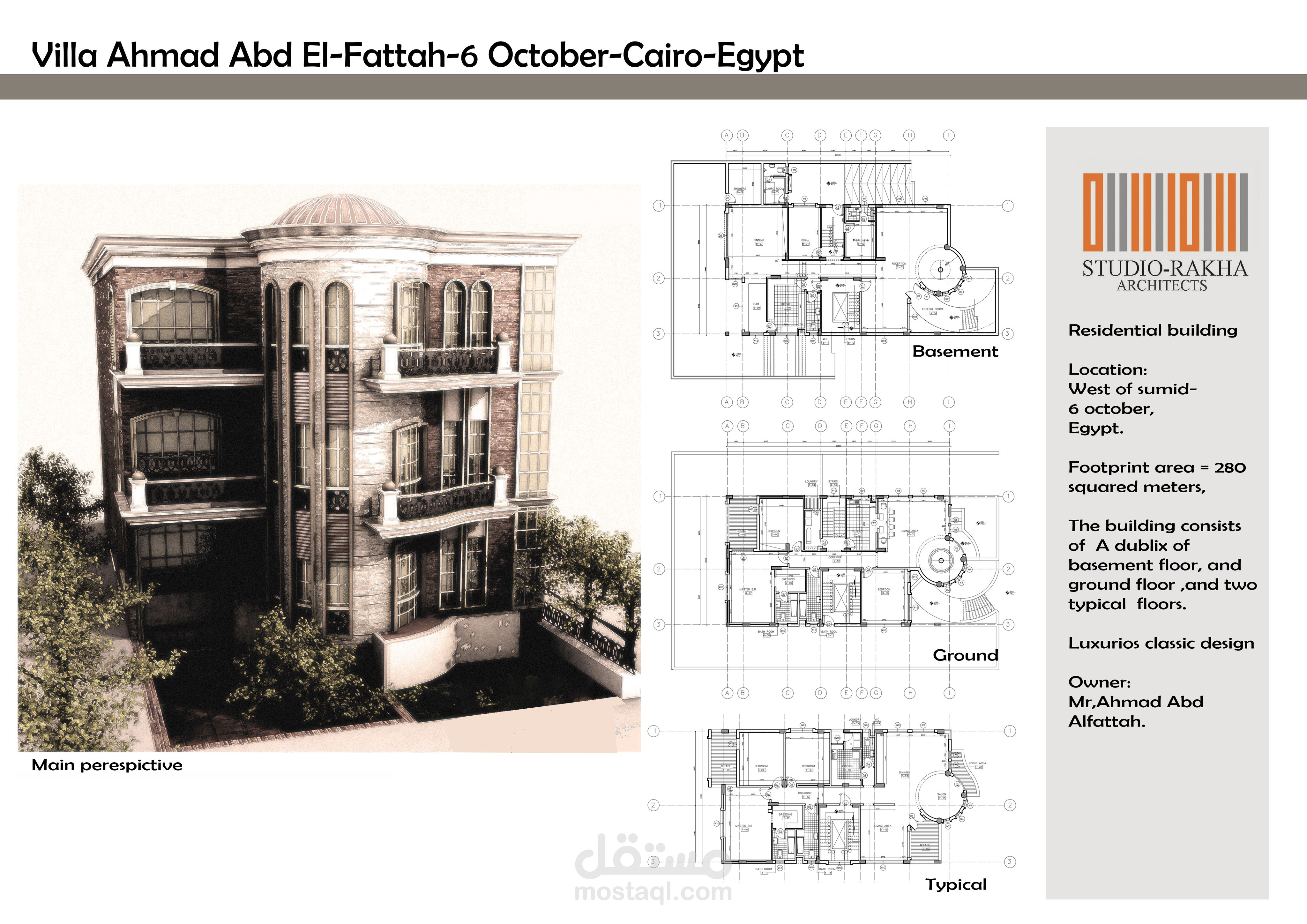 تصميم عمارة سكنية بمدينة السادس من أكتوبر -مصر