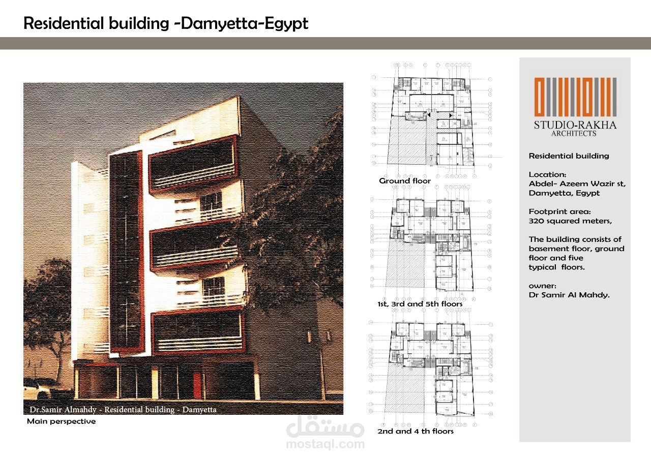 تصميم عمارة سكنية -دمياط-مصر