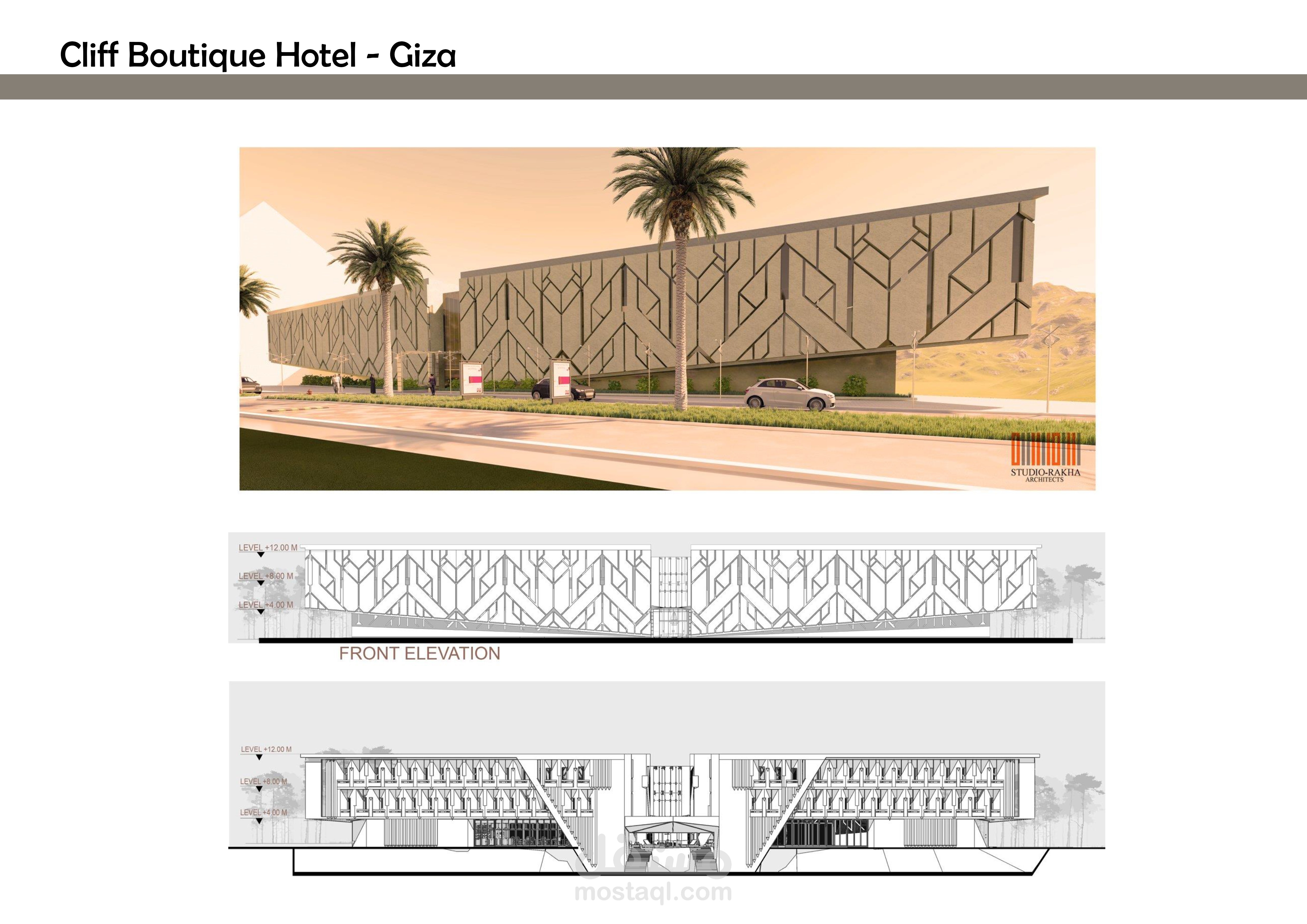 تصميم مقترح لفندق -الجيزة-مصر