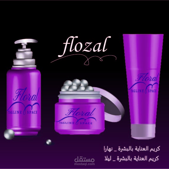 اعلان عطر