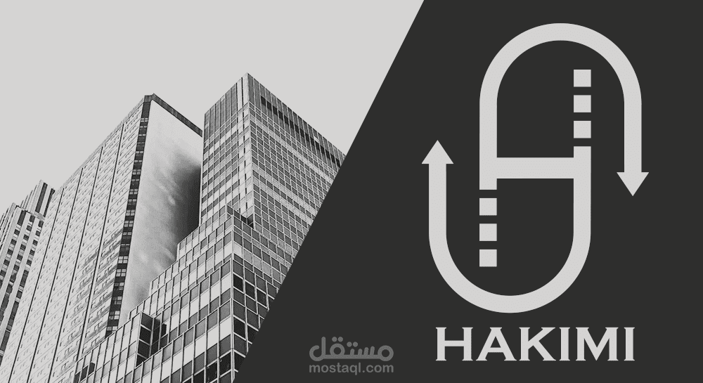 هوية بصرية لشركة تجارية بإسم HAKIMI