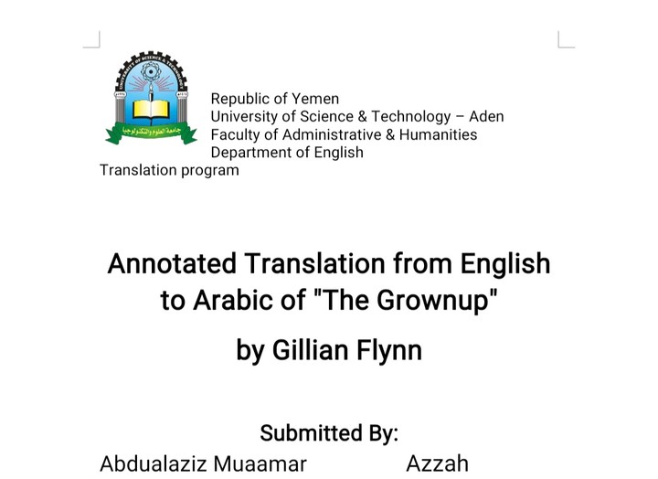 ترجمة رواية The grown up للكاتبة الأمريكية قيلين فلين