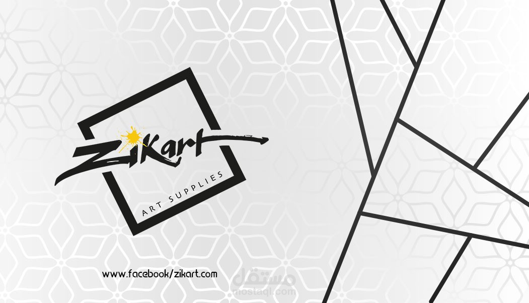 Zikart workshop promo