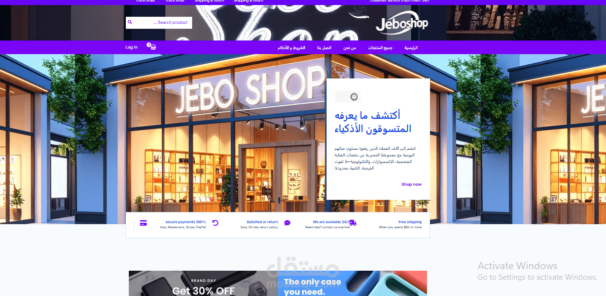 https://jeboshop.com/?v=d41d8cd98f00