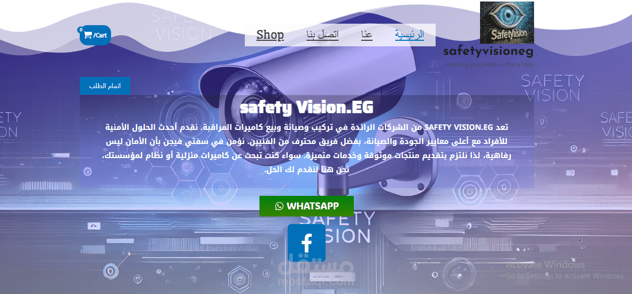 https://safetyvisioneg.com/