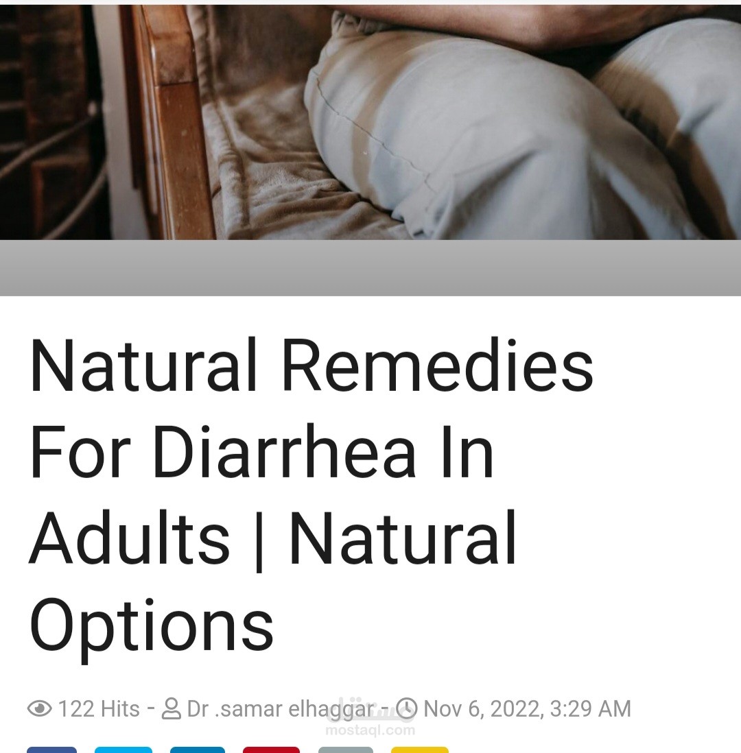 Natural remedies for diarrhea in adults مستقل