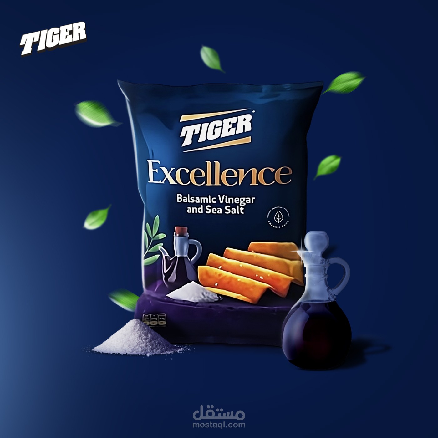 تصميم اعلان خارجى لـ تايجر اكسلانس - advertisin design Tiger excellence