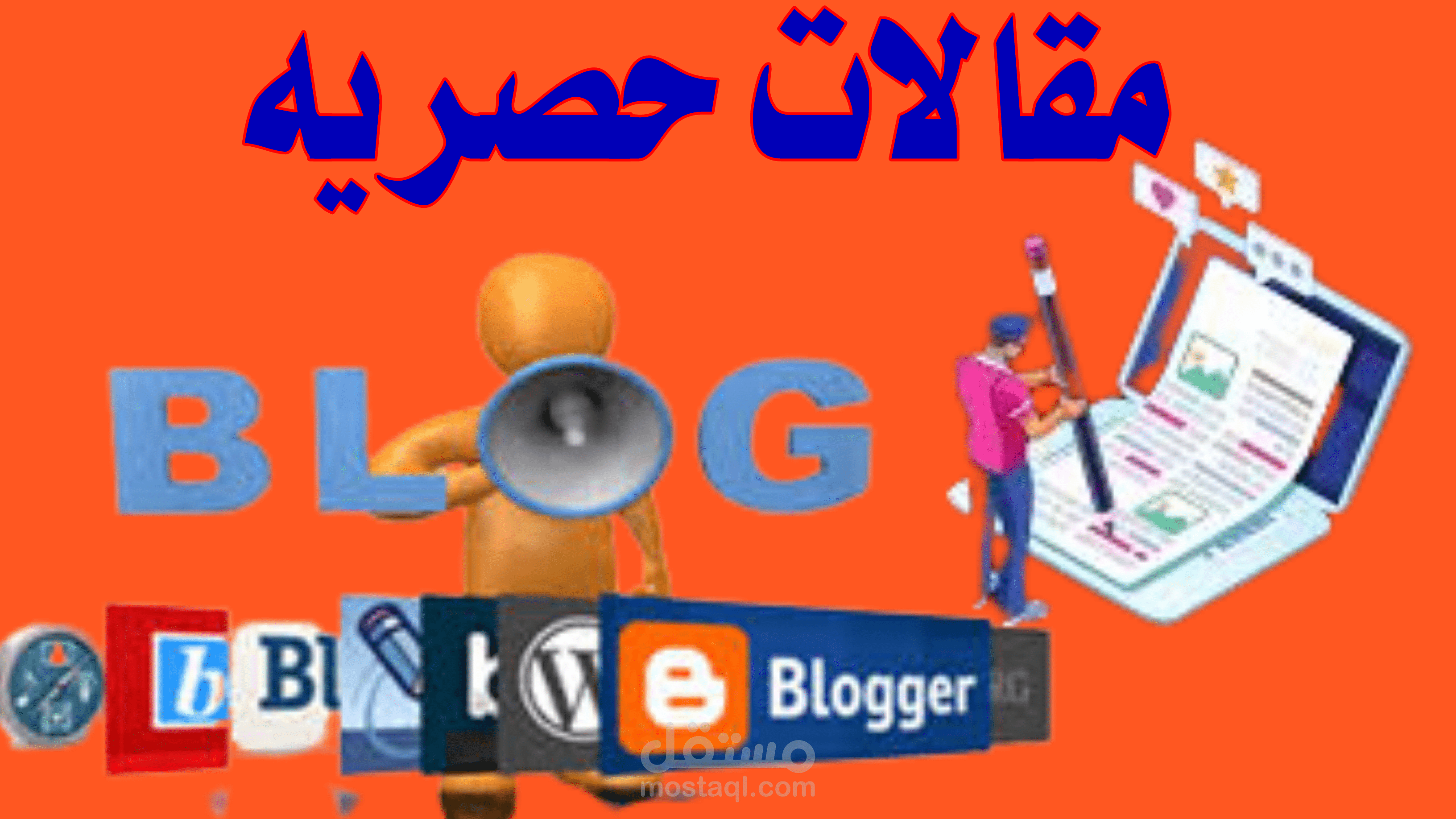 تخطيط كتابه موضوع