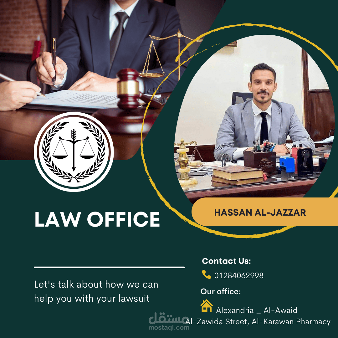 تصميم بيزنس كارت احترافى ل  lawyer Hassan Al-Jazzar