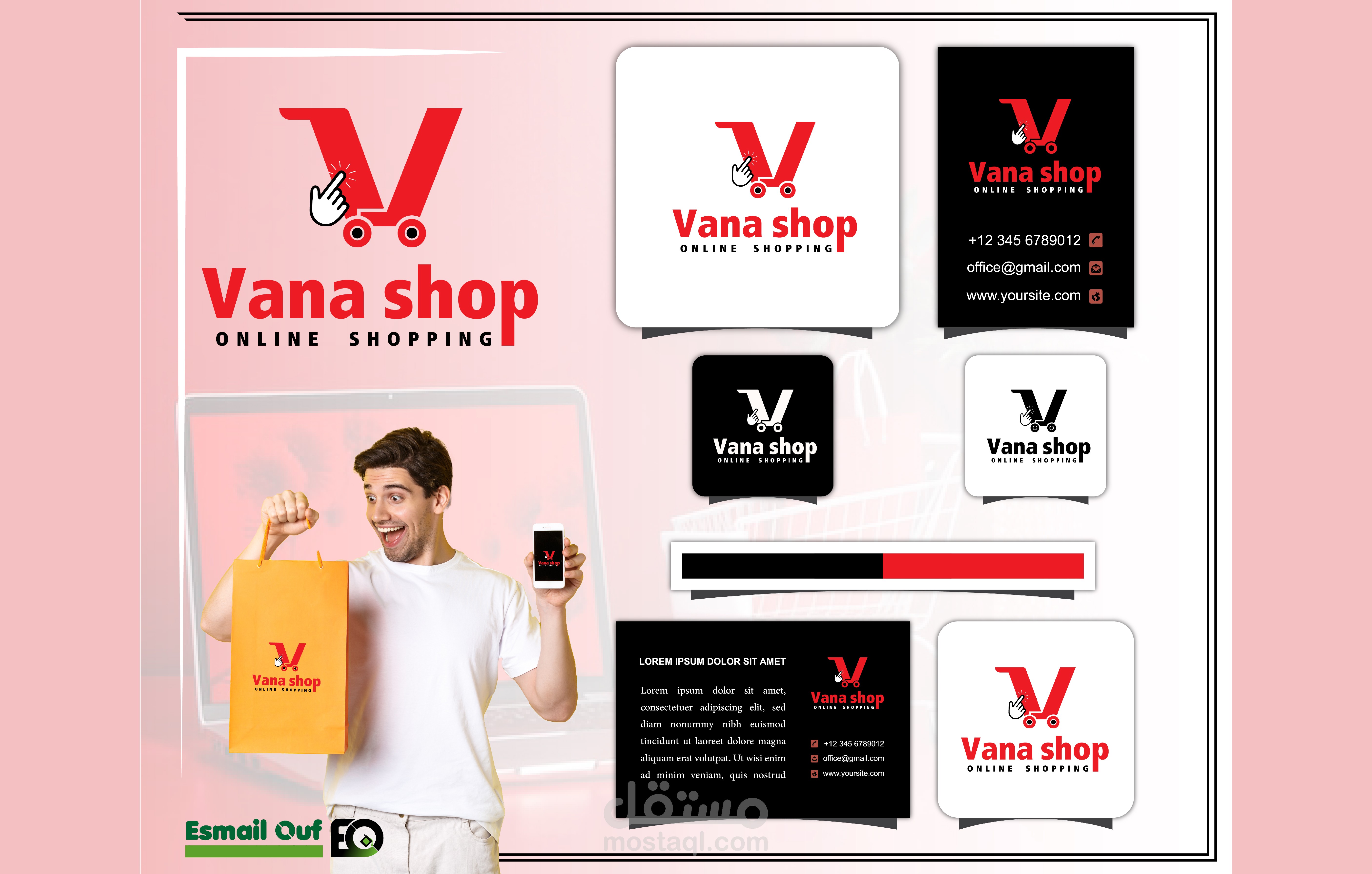 شعار متجر Vanashop