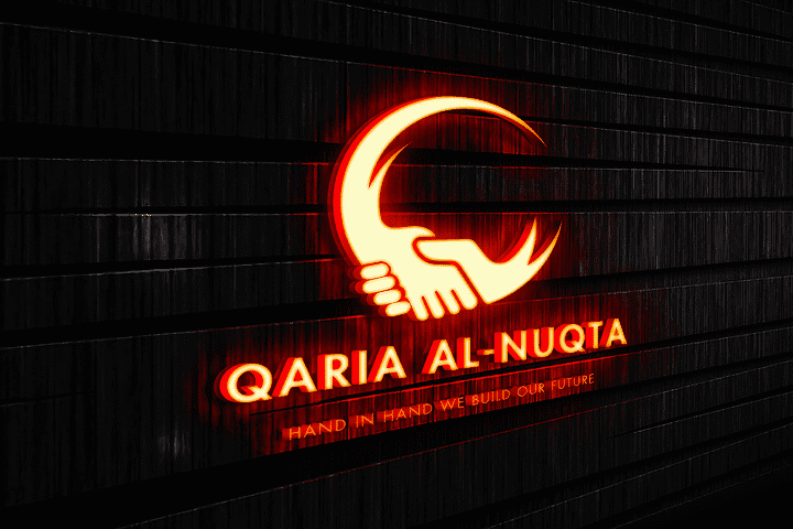 "تصميم شعار احترافي بشعار قوي ومعبر لقرية النقطة Qaria Al-Nuqta"