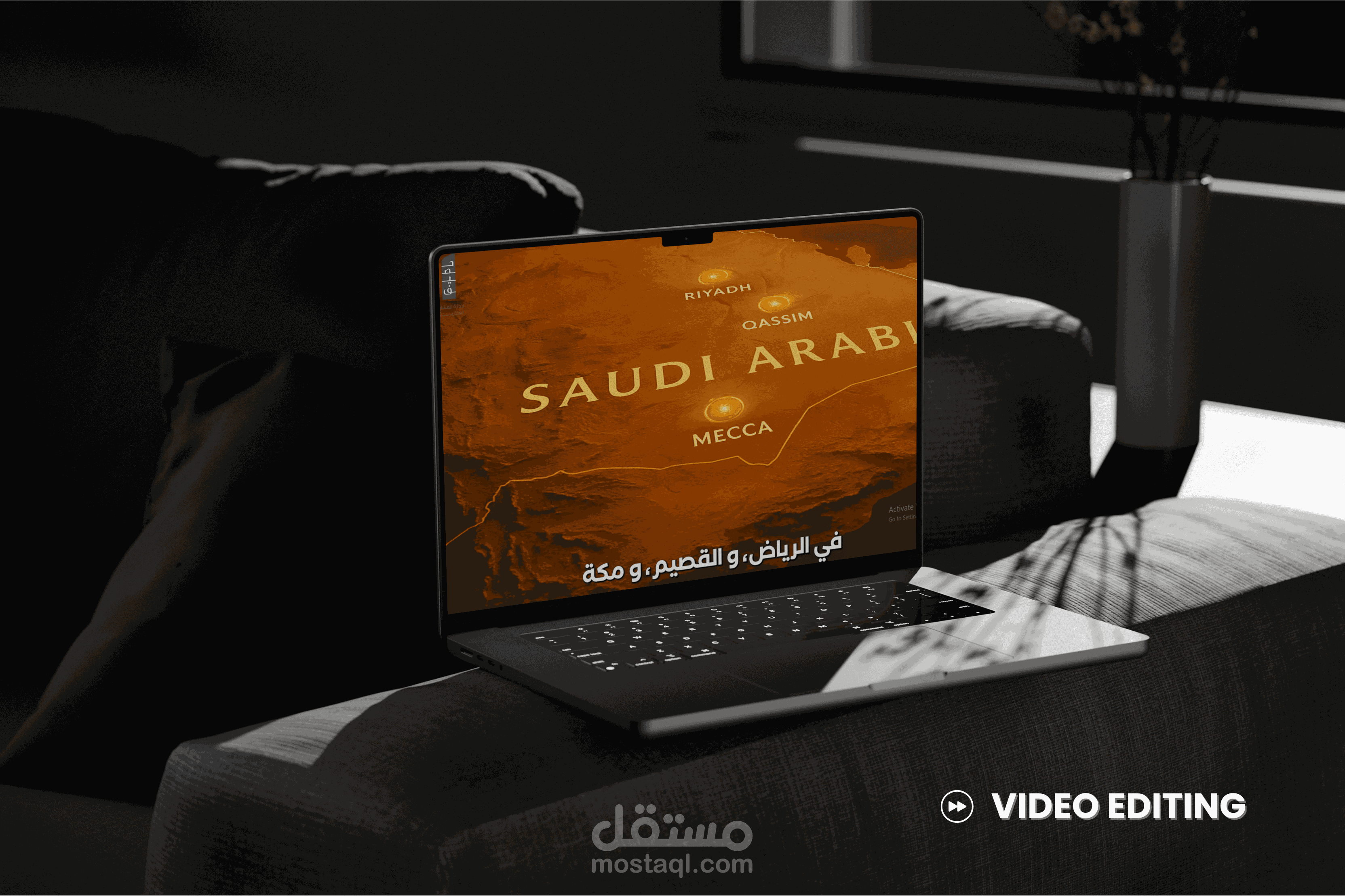 مونتاج احترافي لفيديو تسويقي عقاري