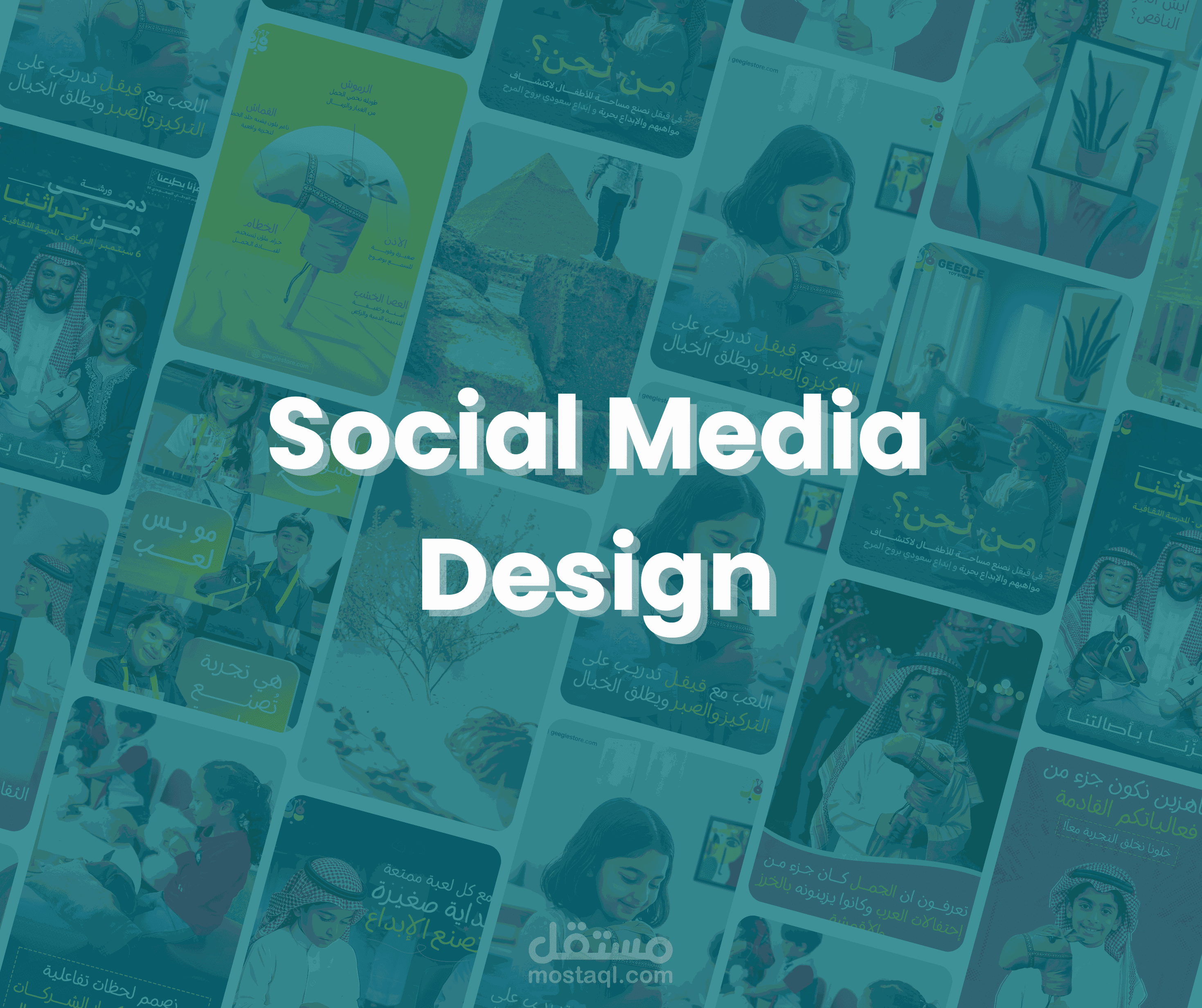 مجموعة من التصاميم الإبداعية | Creative Graphic Designs
