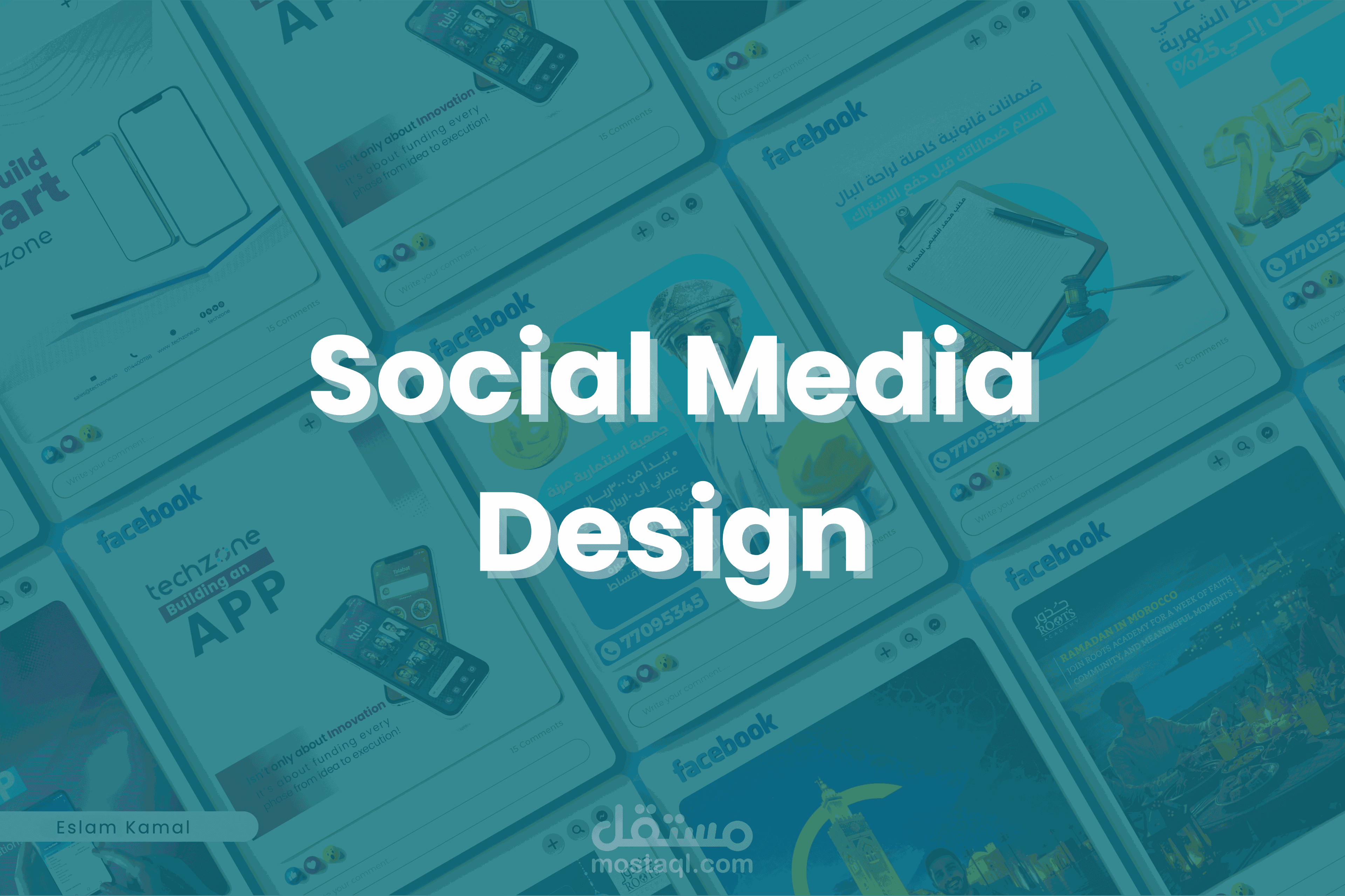 تصاميم إبداعية ومتميزة لمختلف المجالات