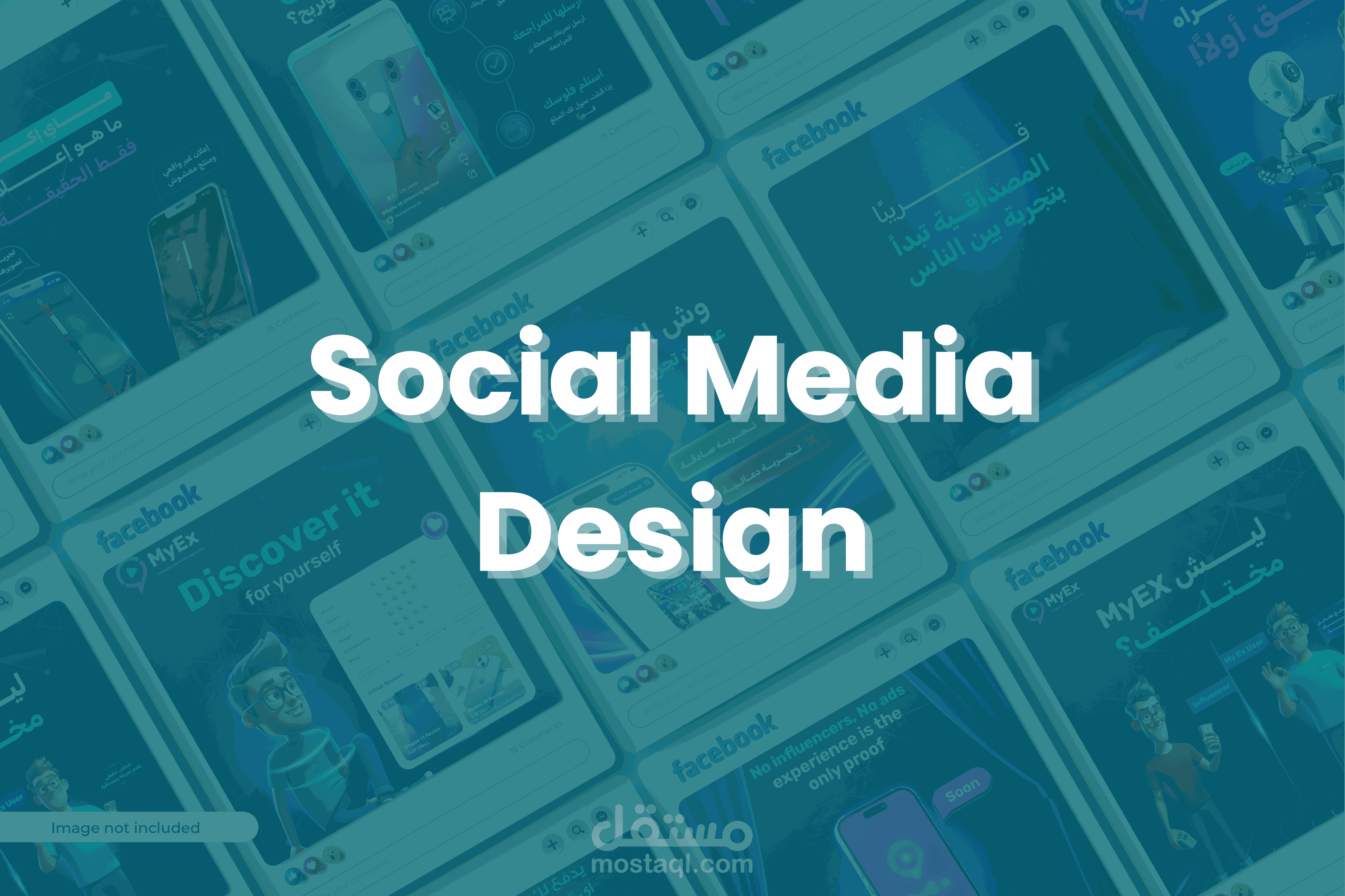 مجموعة من التصاميم الإبداعية | Creative Graphic Designs