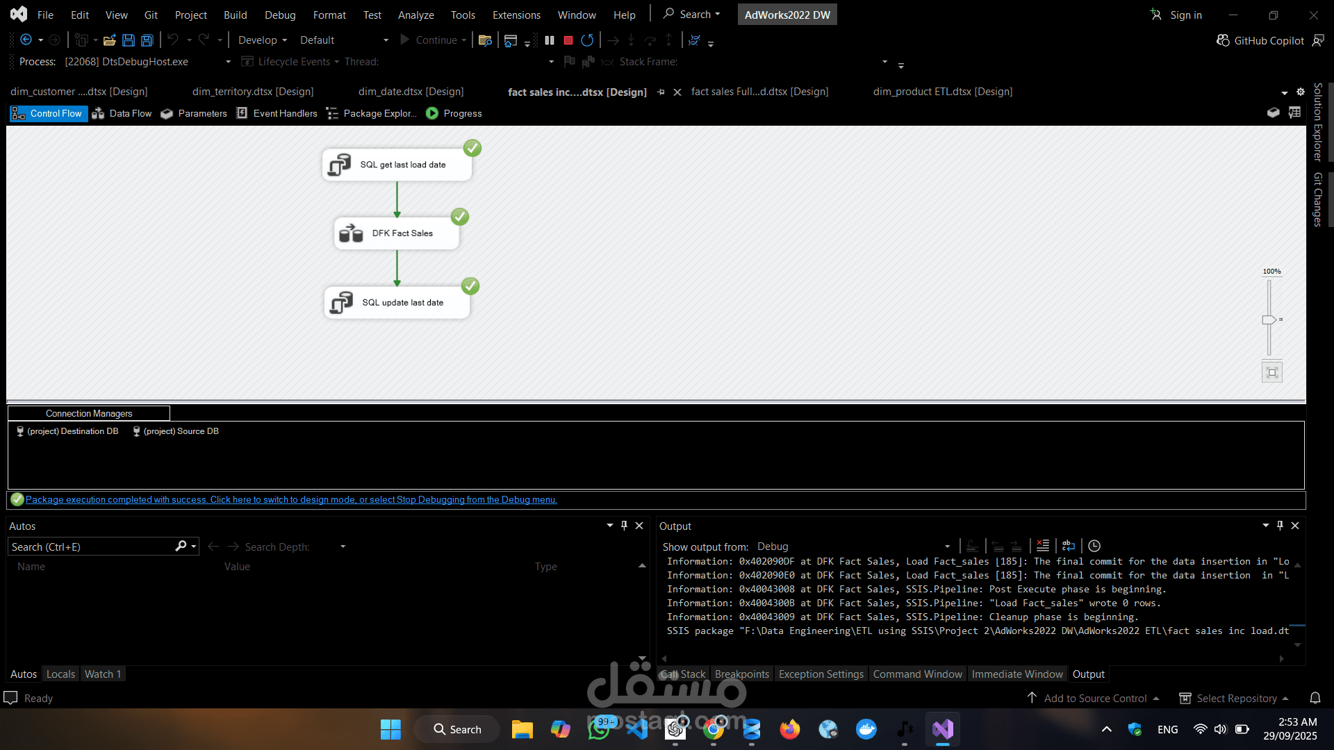 بناء نظام Sales Data Mart باستخدام SSIS و SQL Server
