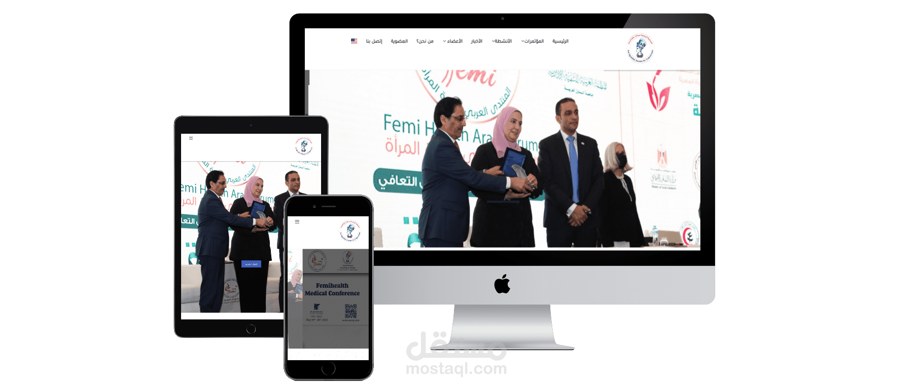 The Egyptian Society For Colposcopy And Cervical Pathology website