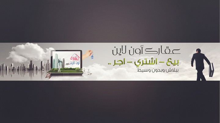 اعلان flyer