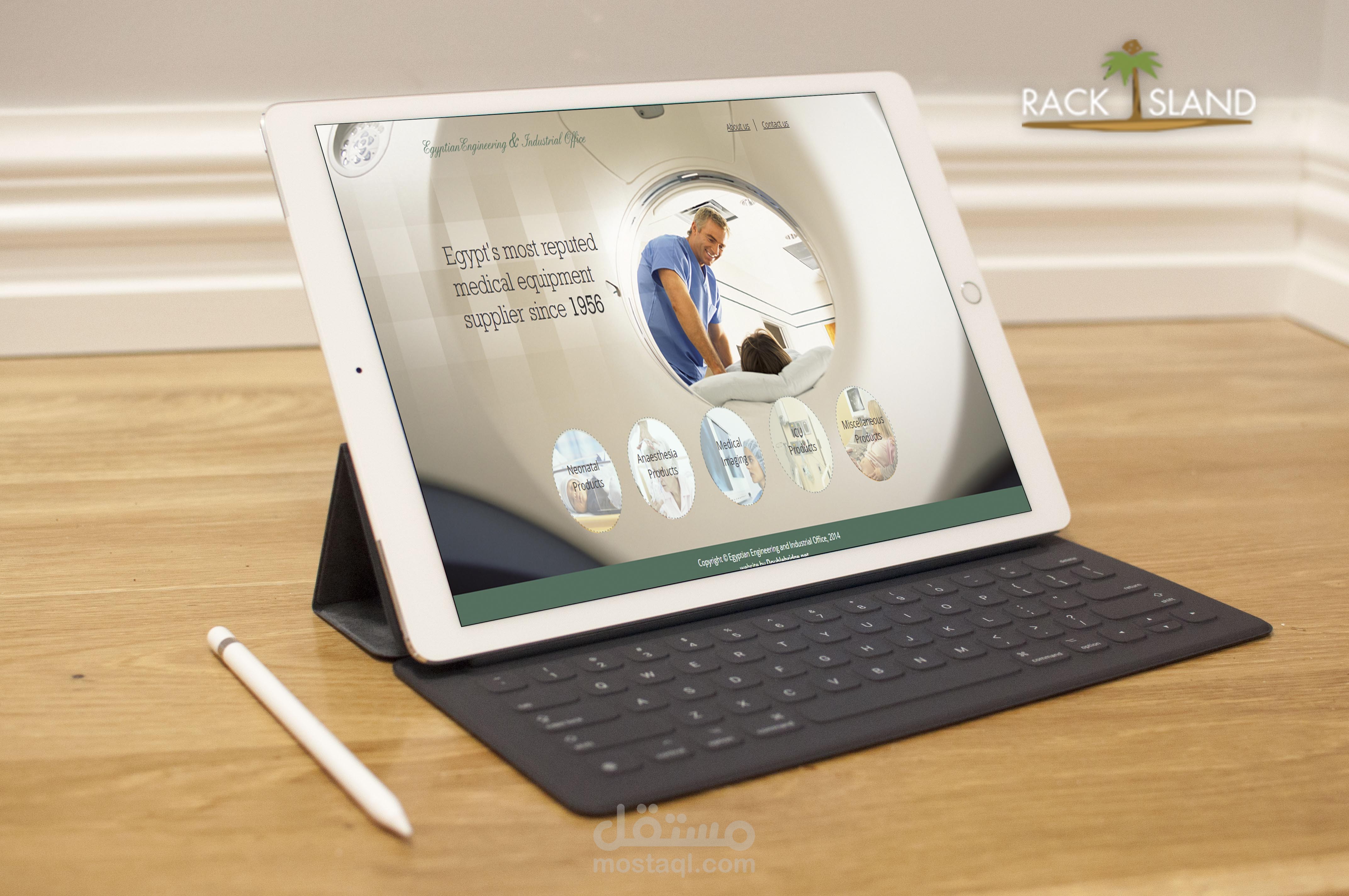 EEIO Medical Equipment Supplier مستقل