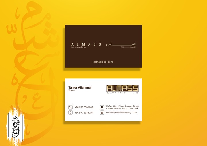 business card