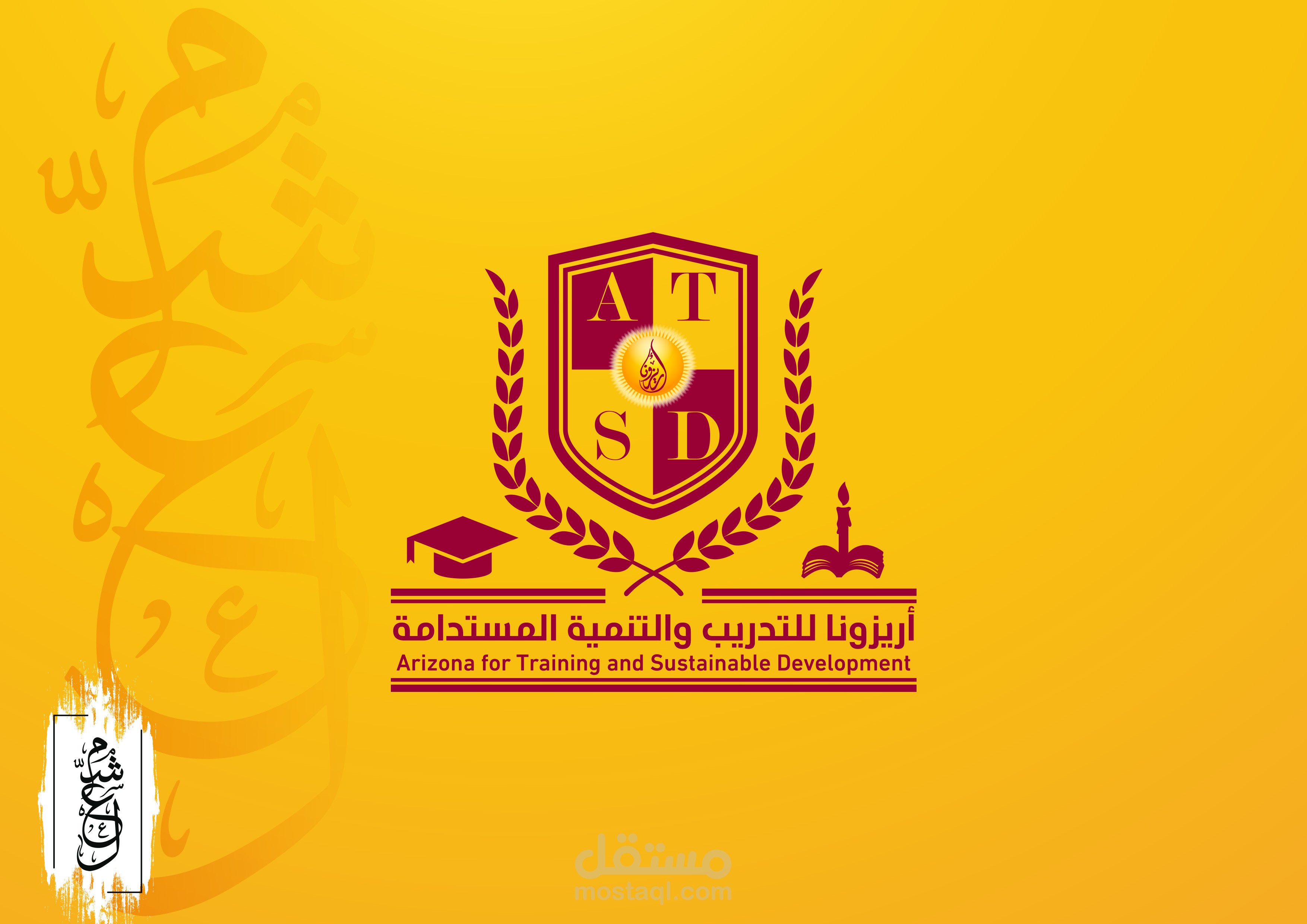 Custom Logo 