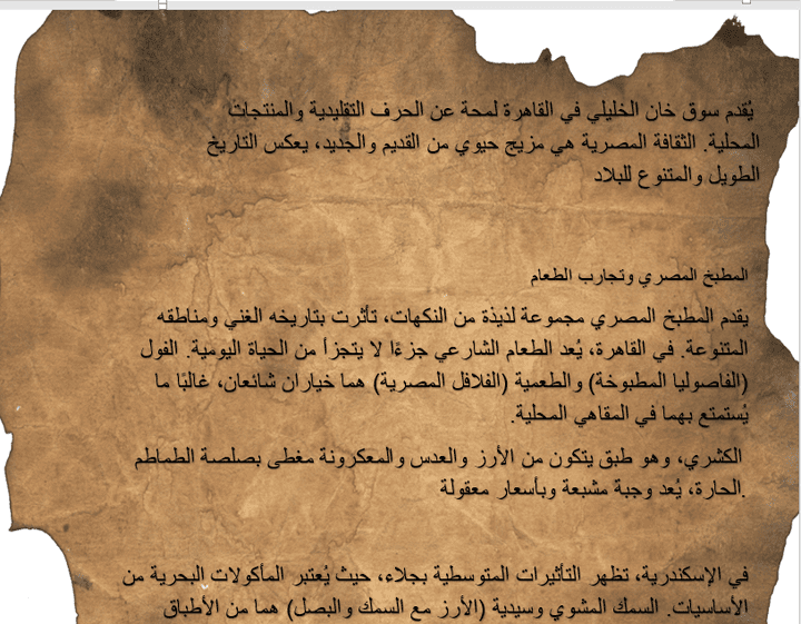 اكتشف جمال السياحة في مصر: مزيج من التراث الثقافي العريق والمغامرات البحرية والشواطئ الخلابة