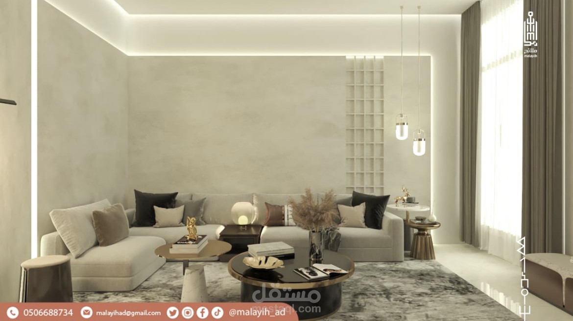 غُرفة معِيشة | living room