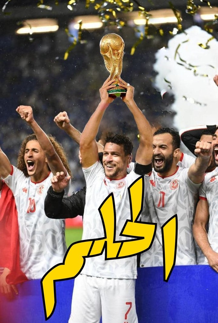 (الحلم)Tunisia World Cup
