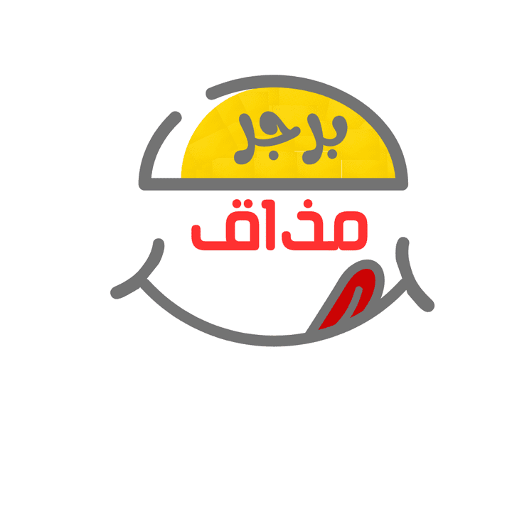 تصميم شعار مطعم برجر: Logo design for a restaurant