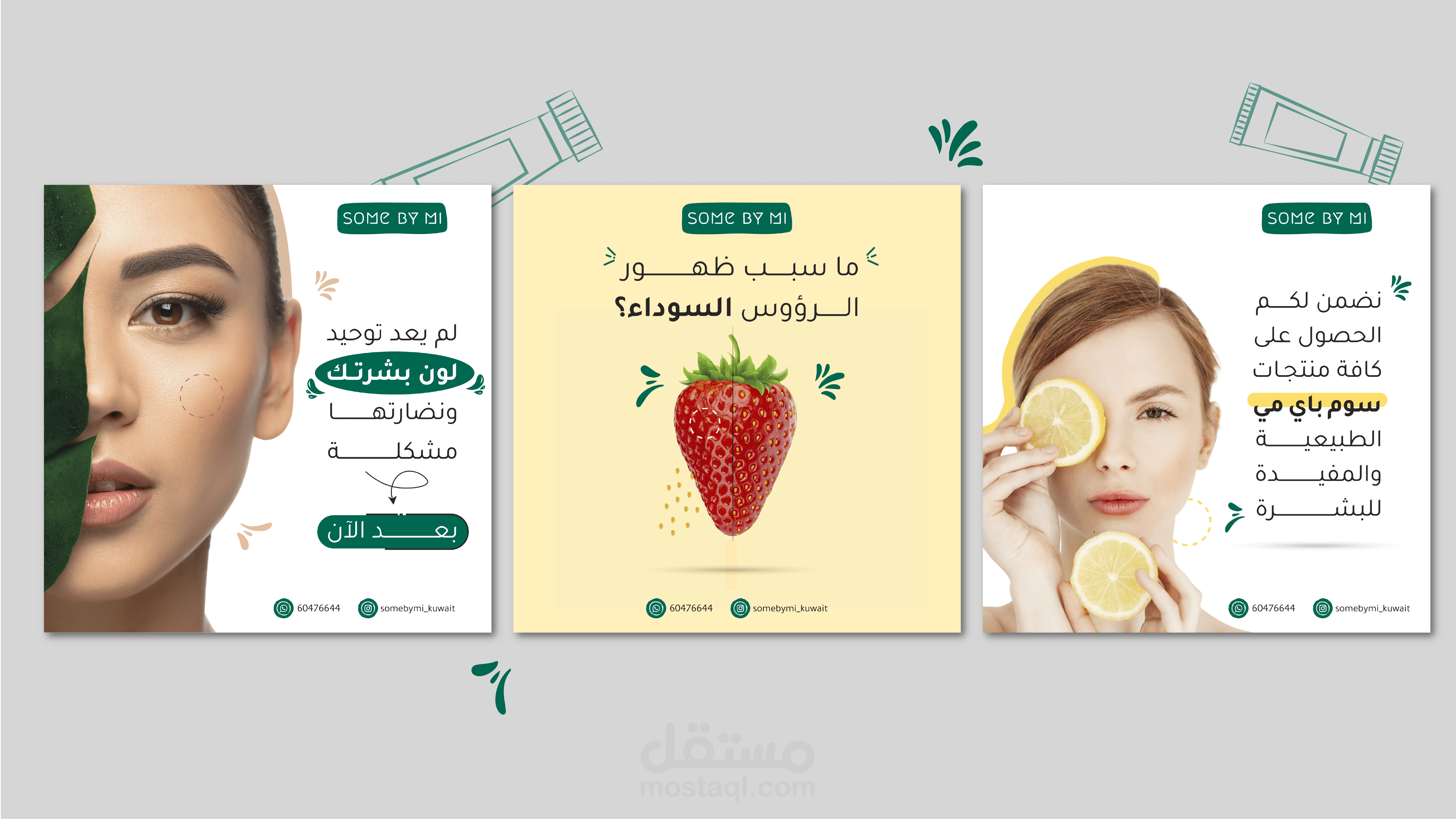 تصاميم سوشيال ميديا