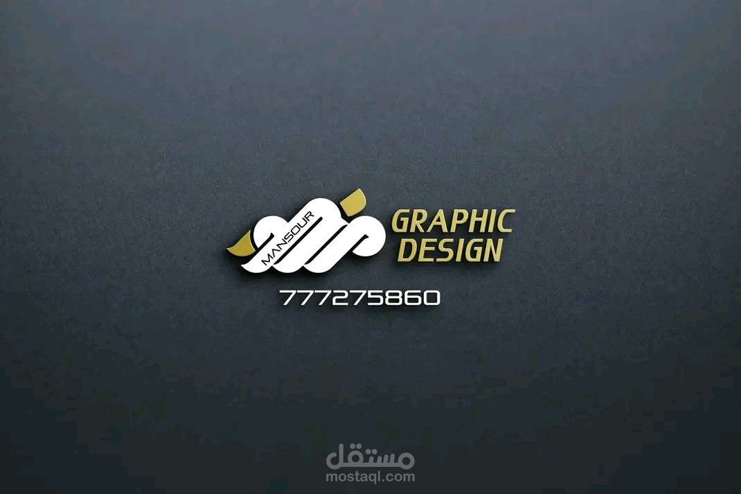 تصميم بوسترات + تصميم منتجات