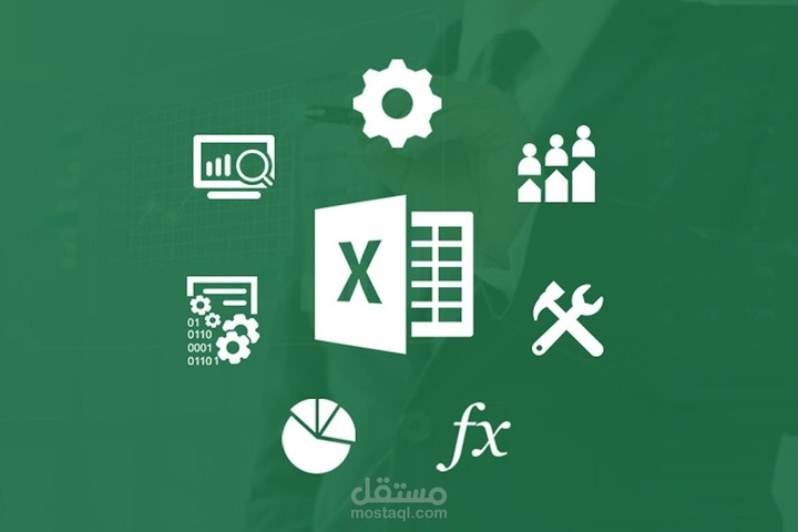 EXCEL