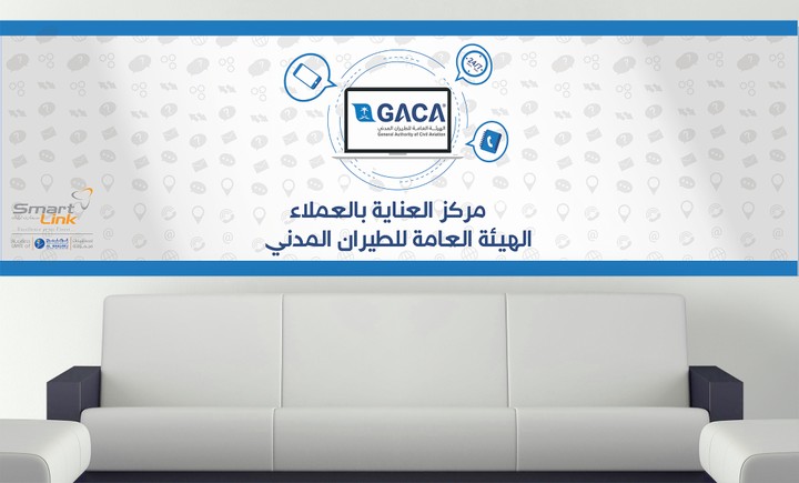 تصميم stickers لمركز العناية بالعملاء / الهيئة العامة للطيران