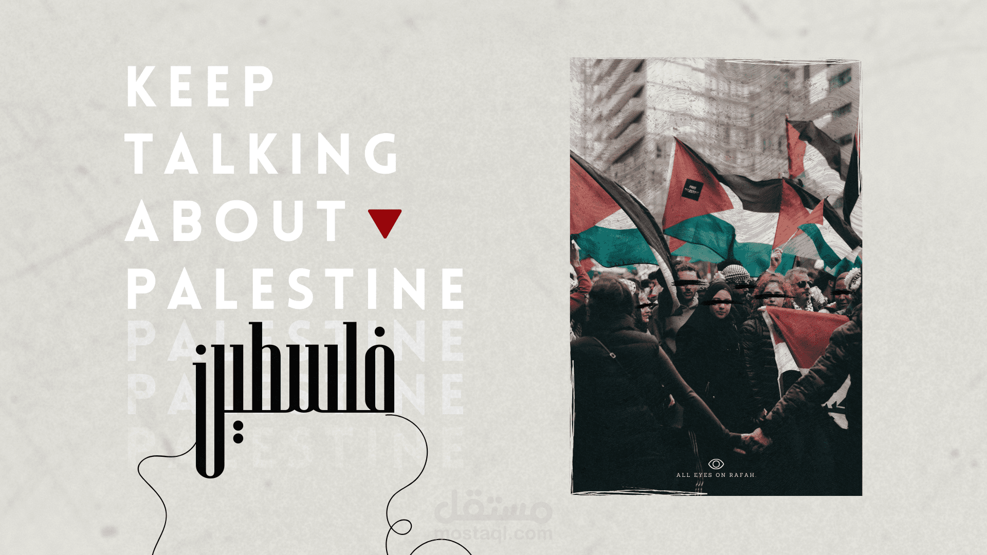 Palestine poster