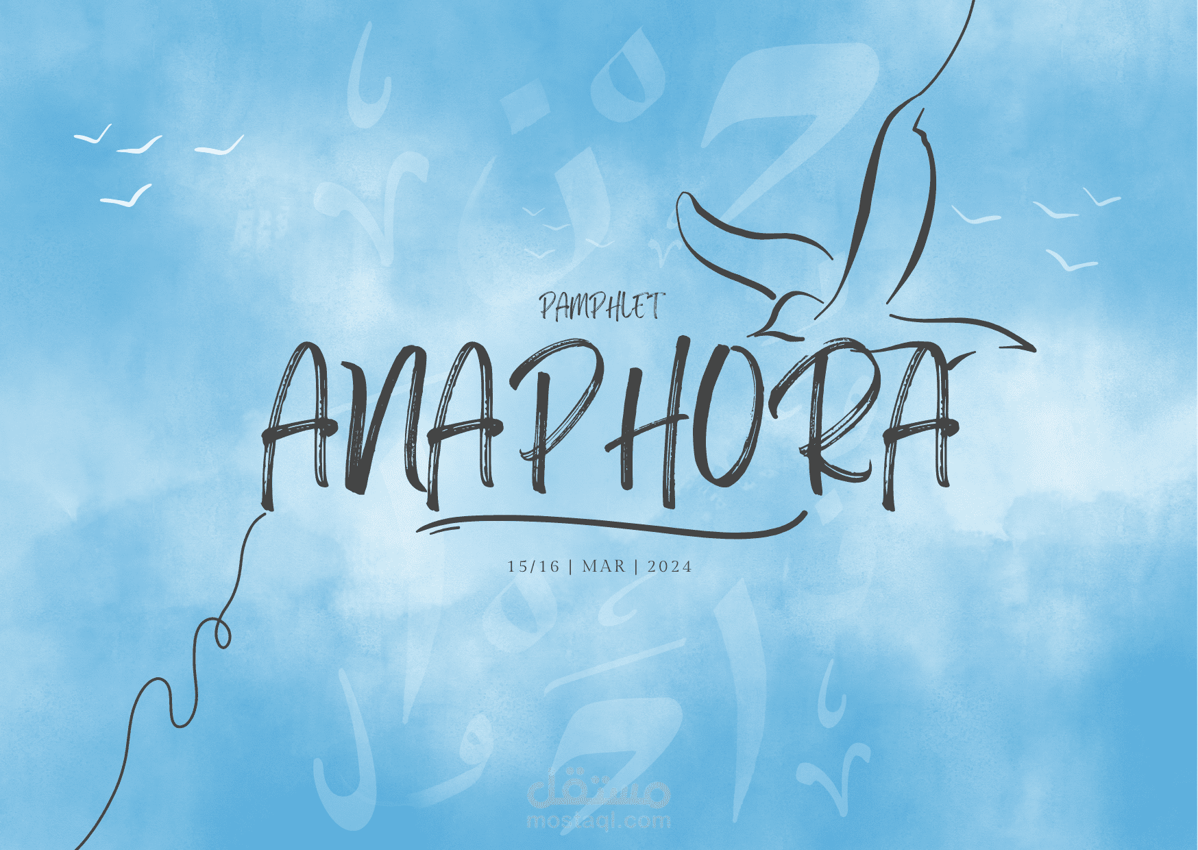 anaphora poster