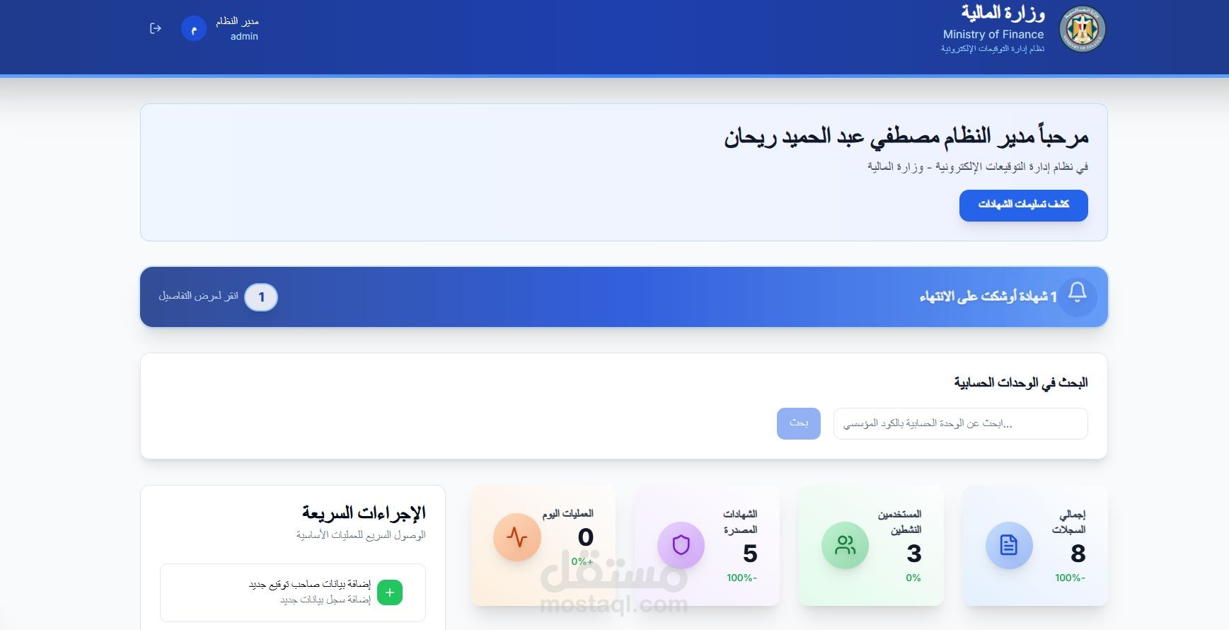 a fully functional data management system