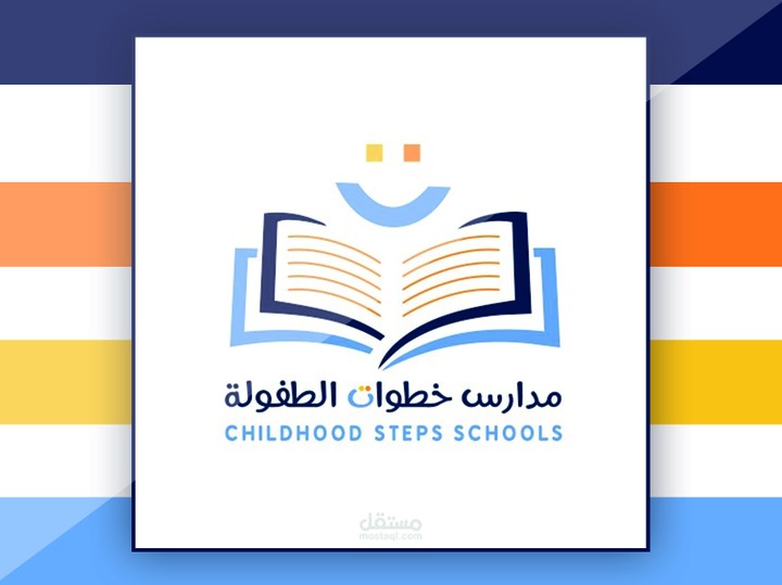 CHILDHOOD STEPS SCHOOLS ( Full Identity )
