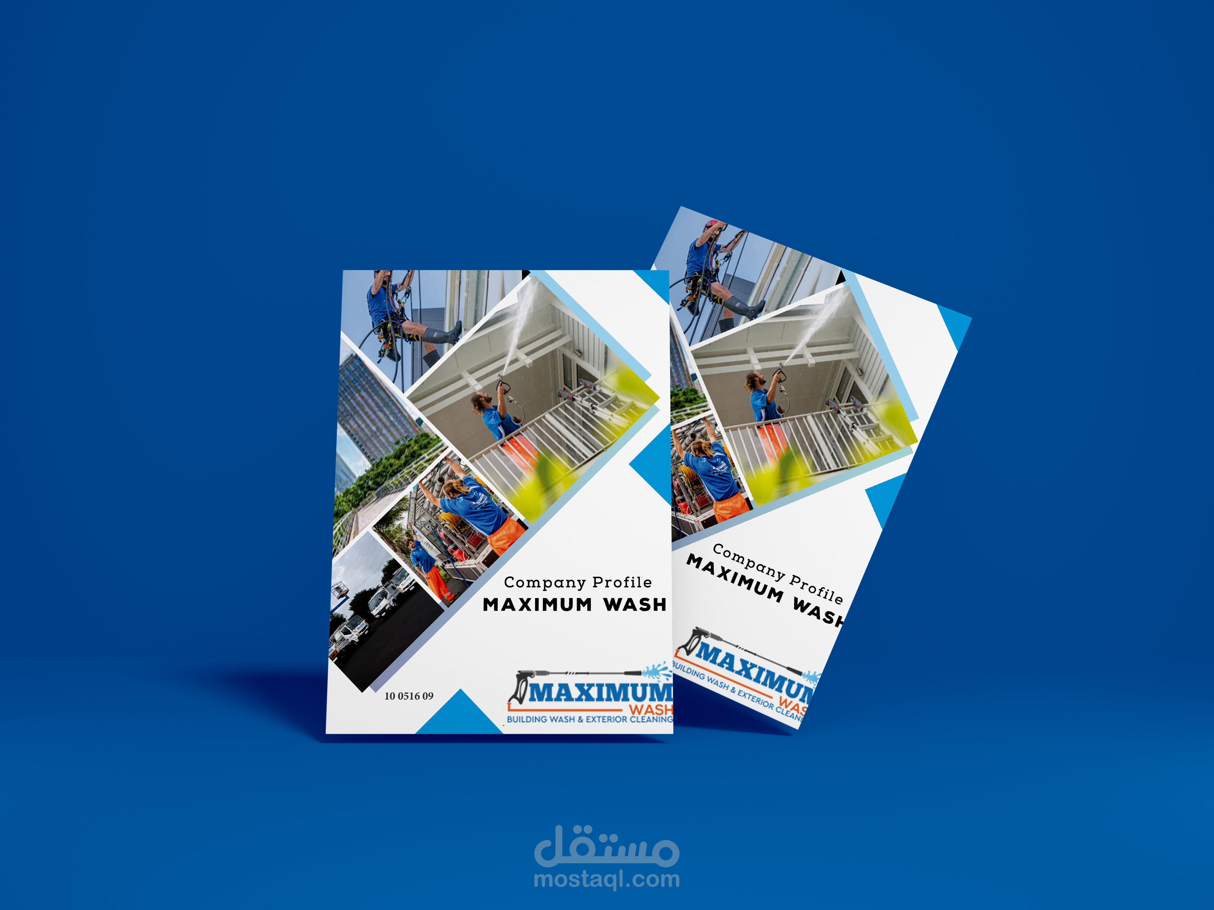 تصميم بروفايل شركه