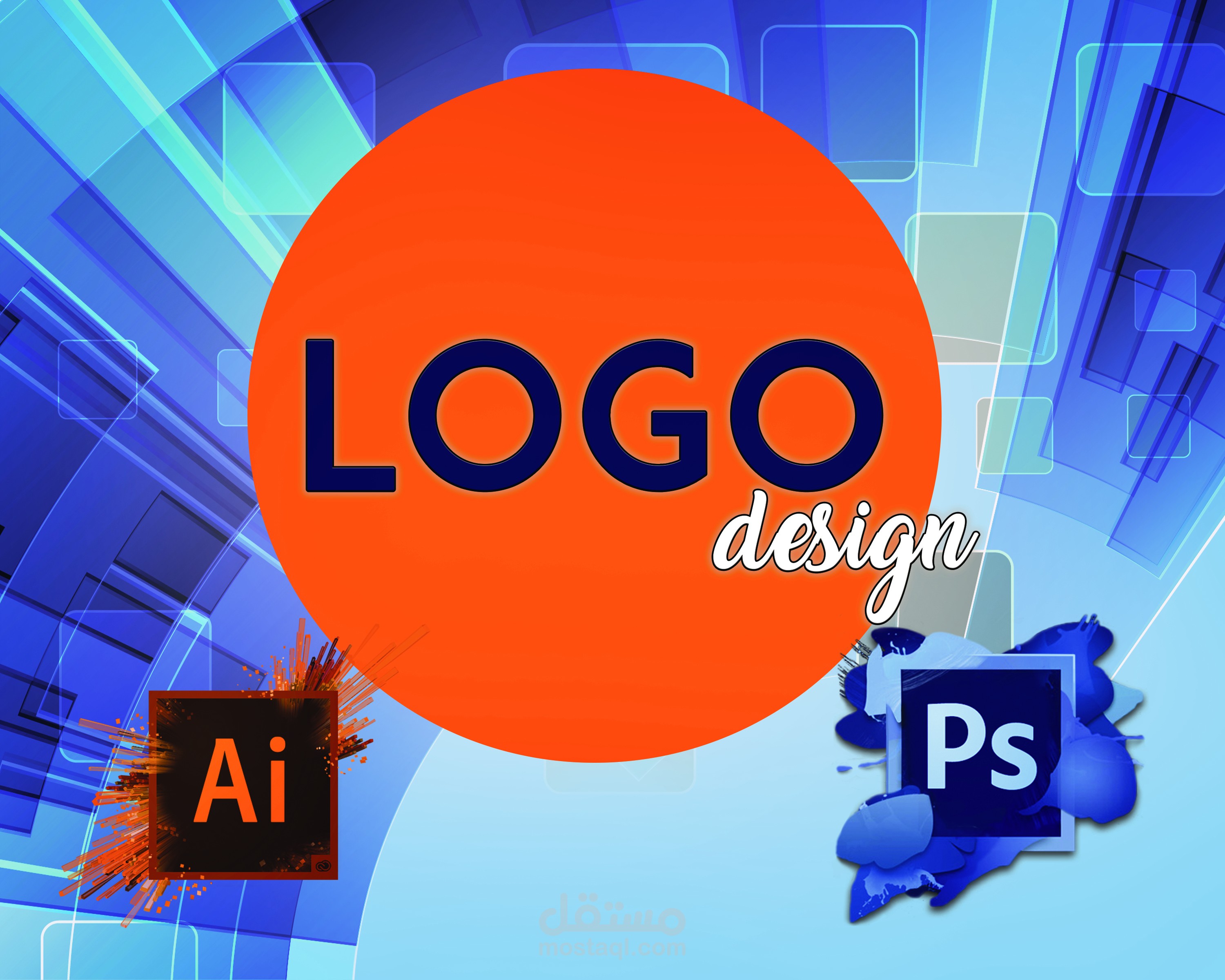 تصميم شعار
