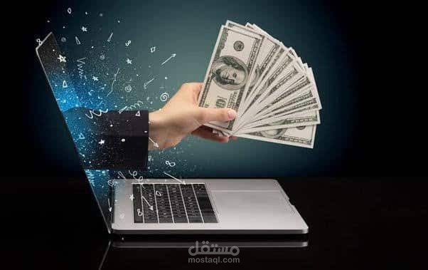مقالات عن الربح من الانترنت