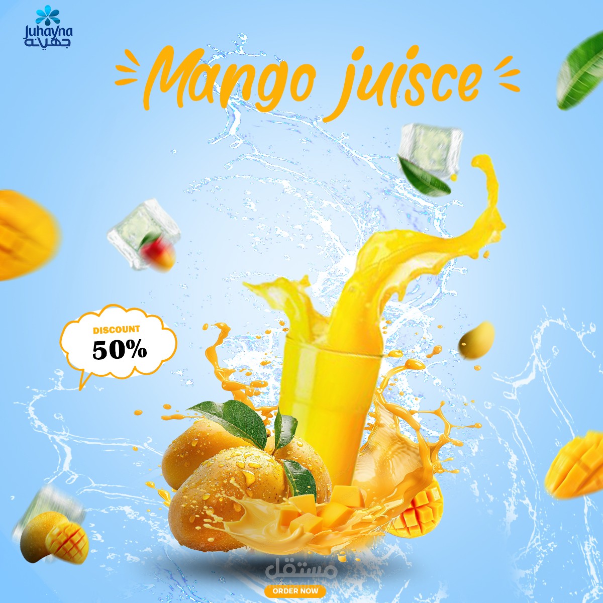 Advertising design Juhayna