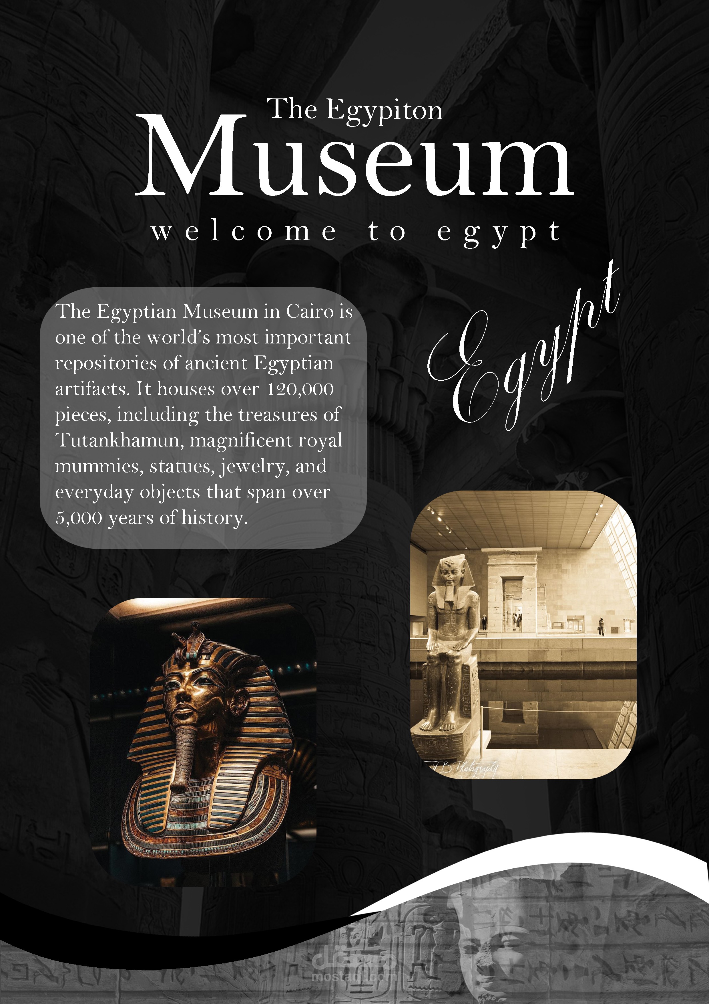 Design for the Egyptian Museum